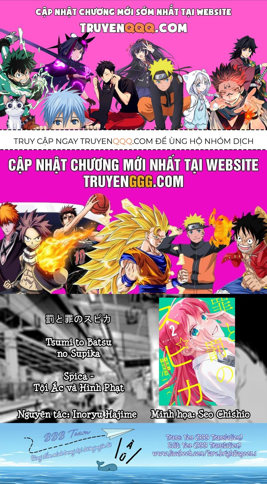 Spica, Hình Phạt Và Tội Ác Chap 16 - Next Chap 17