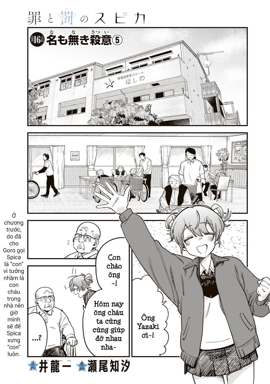 Spica, Hình Phạt Và Tội Ác Chap 16 - Next Chap 17