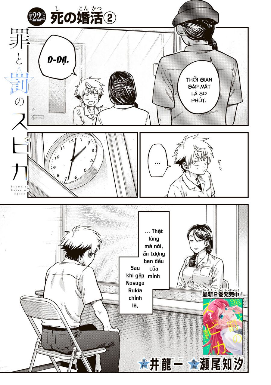 Spica, Hình Phạt Và Tội Ác Chap 22 - Next Chap 23