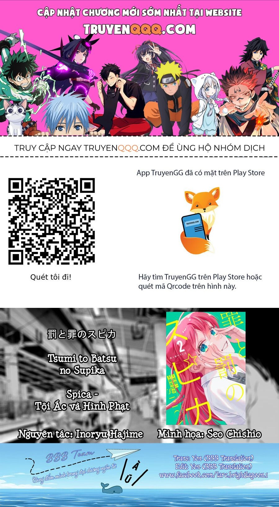 Spica, Hình Phạt Và Tội Ác Chap 24 - Next Chap 25