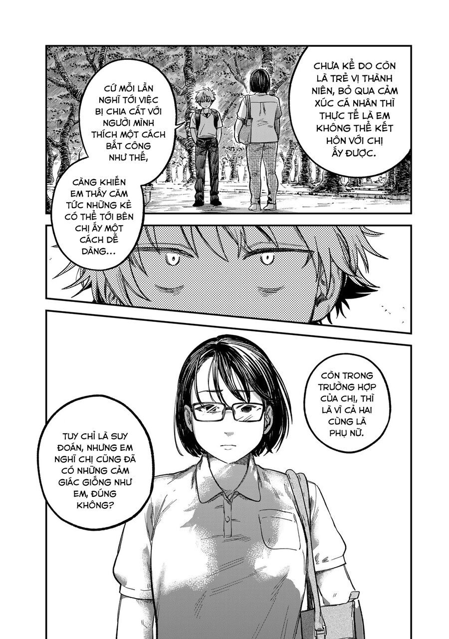 Spica, Hình Phạt Và Tội Ác Chap 25 - Next Chap 26