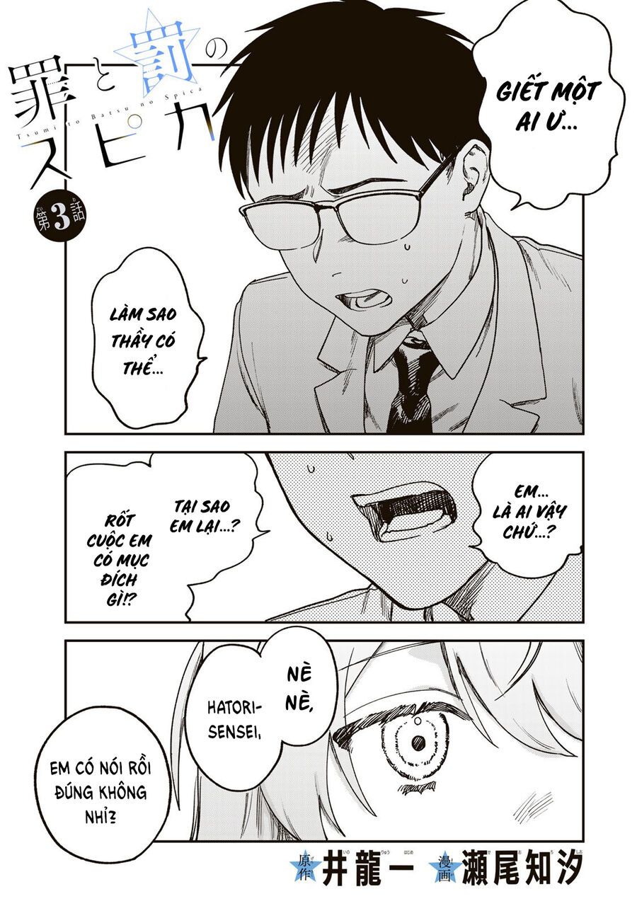 Spica, Hình Phạt Và Tội Ác Chap 3 - Next Chap 4