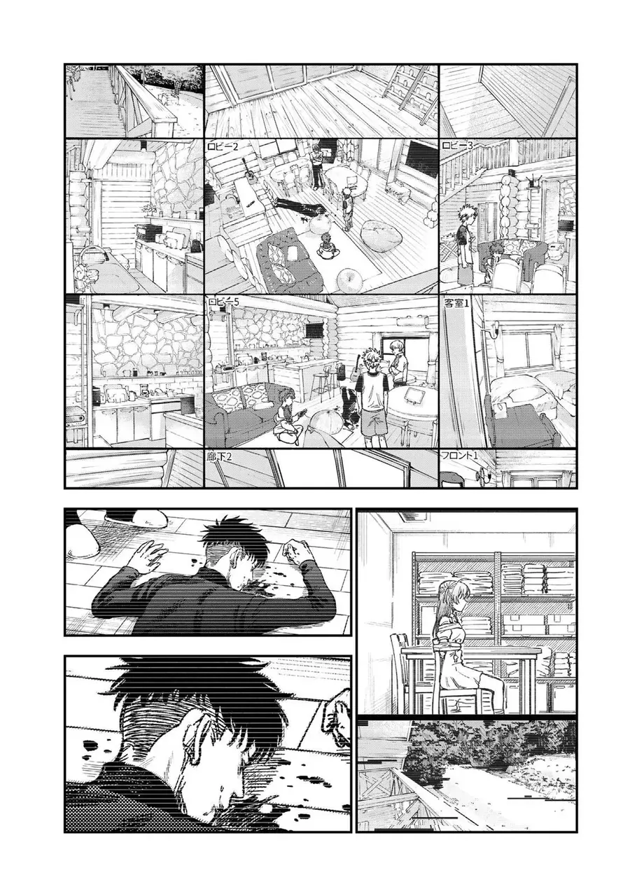 Spica, Hình Phạt Và Tội Ác Chap 34 - Next Chap 35