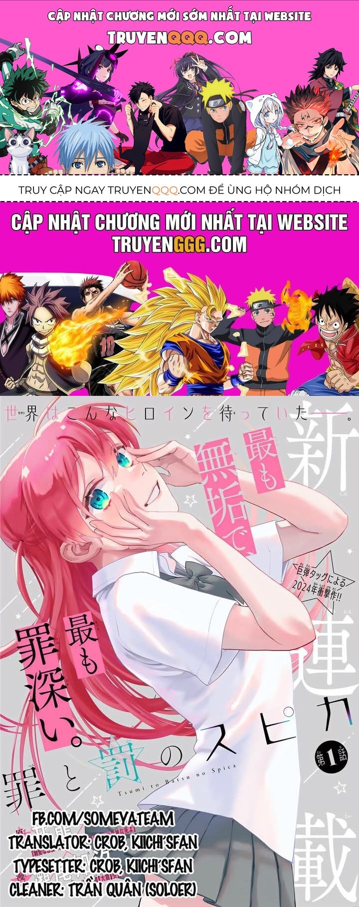 Spica, Hình Phạt Và Tội Ác Chap 5 - Next Chap 6