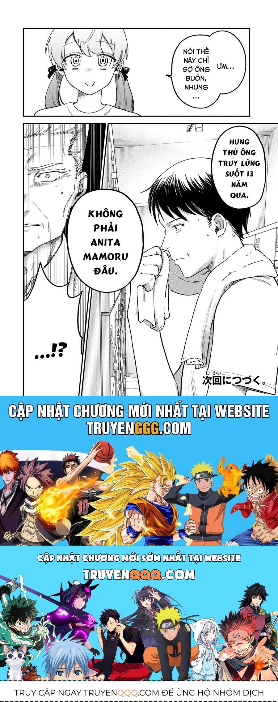 Spica, Hình Phạt Và Tội Ác Chap 6 - Next Chap 7