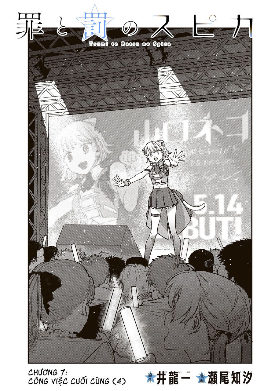 Spica, Hình Phạt Và Tội Ác Chap 7 - Next Chap 8