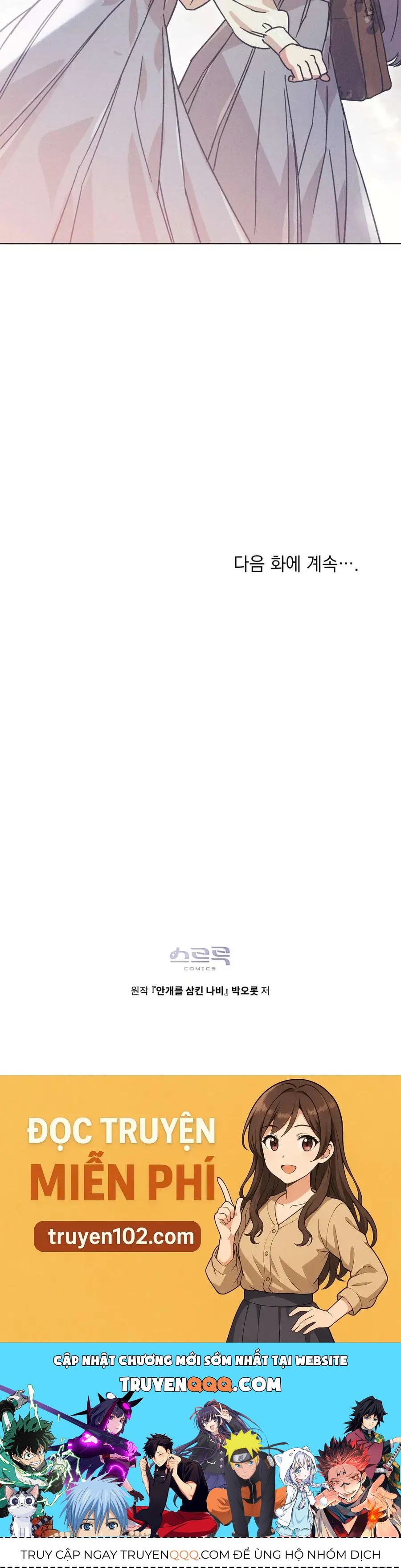 Hồ Điệp Nuốt Chửng Sương Mù Chap 2 - Next Chap 3