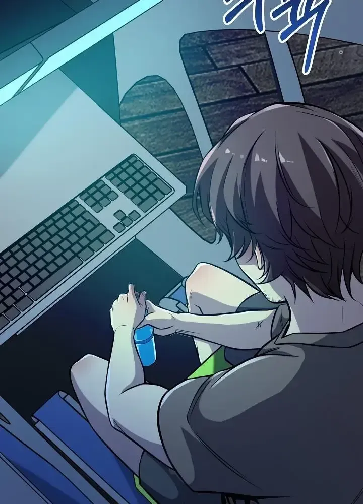 Lúc Đó Tôi Không Biết Đó Là Một Món Hời Chap 1 - Next Chap 2