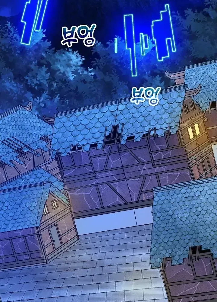 Lúc Đó Tôi Không Biết Đó Là Một Món Hời Chap 1 - Next Chap 2