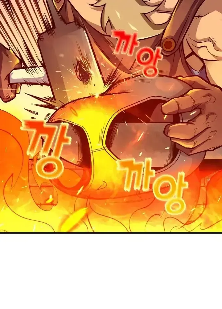 Lúc Đó Tôi Không Biết Đó Là Một Món Hời Chap 1 - Next Chap 2