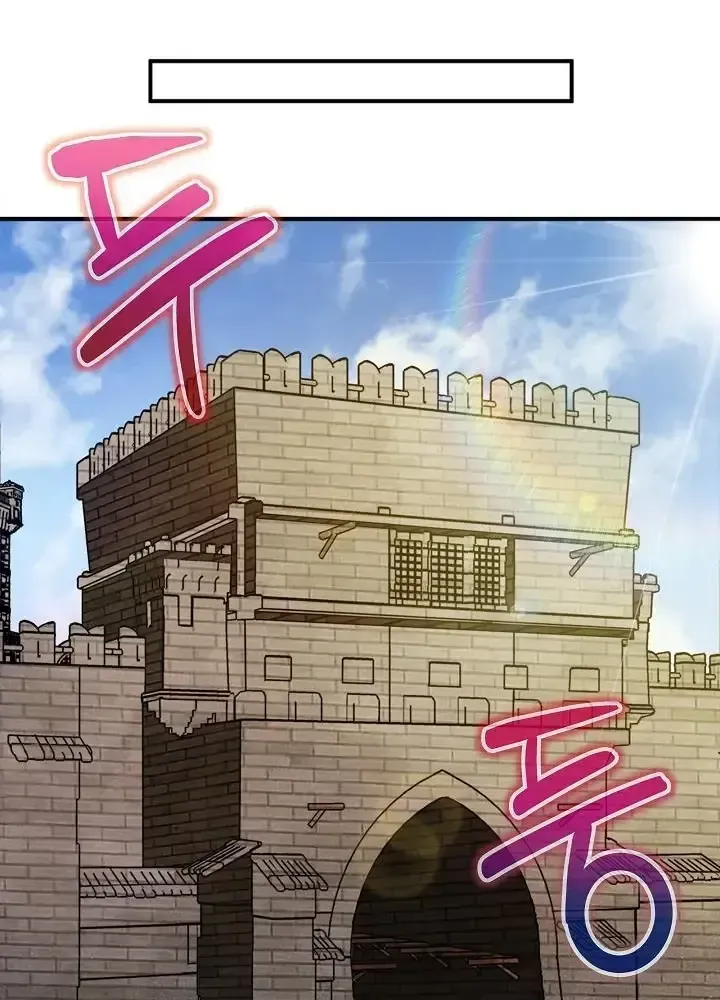 Lúc Đó Tôi Không Biết Đó Là Một Món Hời Chap 1 - Next Chap 2