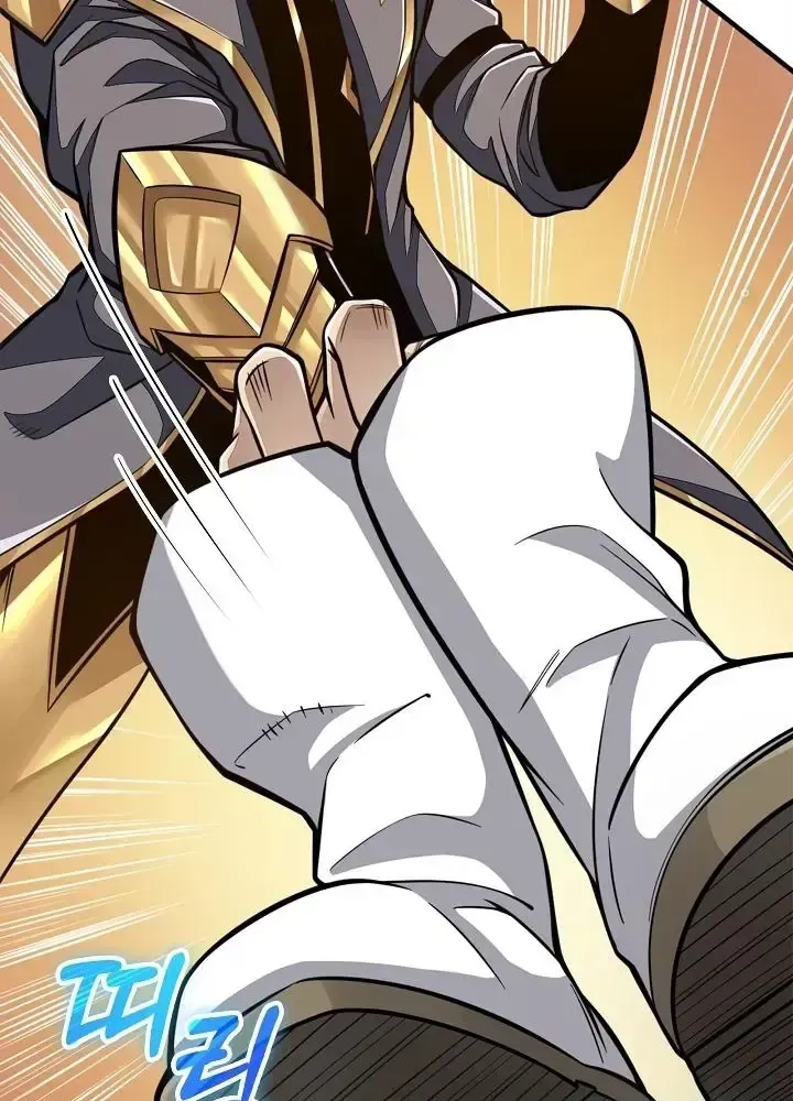 Lúc Đó Tôi Không Biết Đó Là Một Món Hời Chap 1 - Next Chap 2