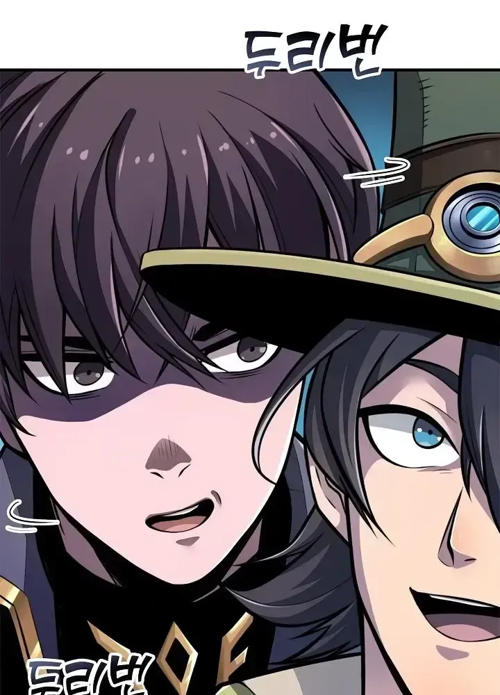 Lúc Đó Tôi Không Biết Đó Là Một Món Hời Chap 1 - Next Chap 2