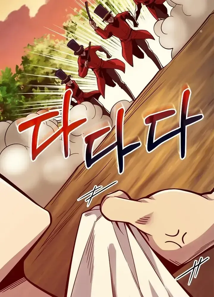 Lúc Đó Tôi Không Biết Đó Là Một Món Hời Chap 1 - Next Chap 2