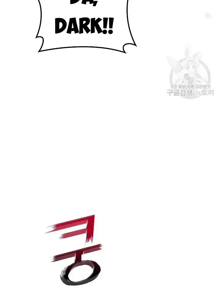 Lúc Đó Tôi Không Biết Đó Là Một Món Hời Chap 10 - Next Chap 11