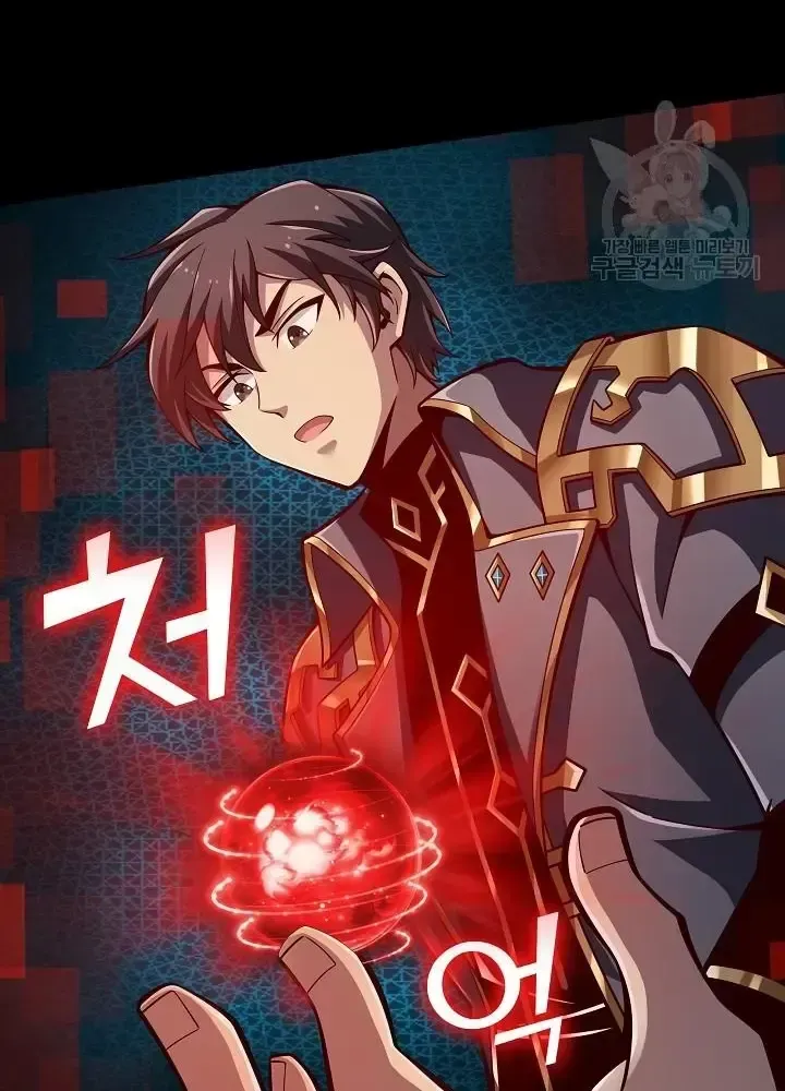 Lúc Đó Tôi Không Biết Đó Là Một Món Hời Chap 10 - Next Chap 11