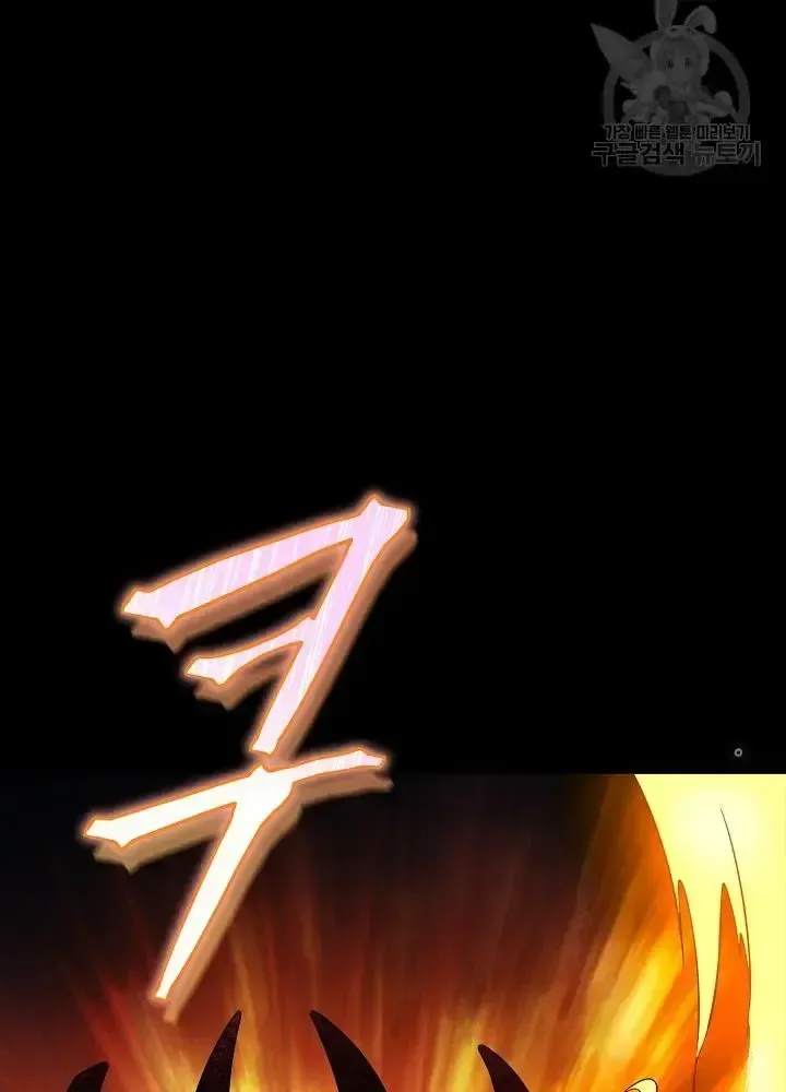 Lúc Đó Tôi Không Biết Đó Là Một Món Hời Chap 10 - Next Chap 11