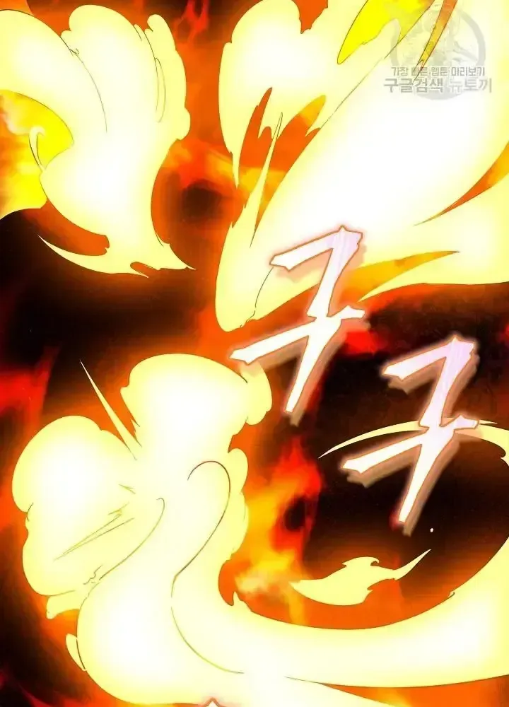 Lúc Đó Tôi Không Biết Đó Là Một Món Hời Chap 10 - Next Chap 11