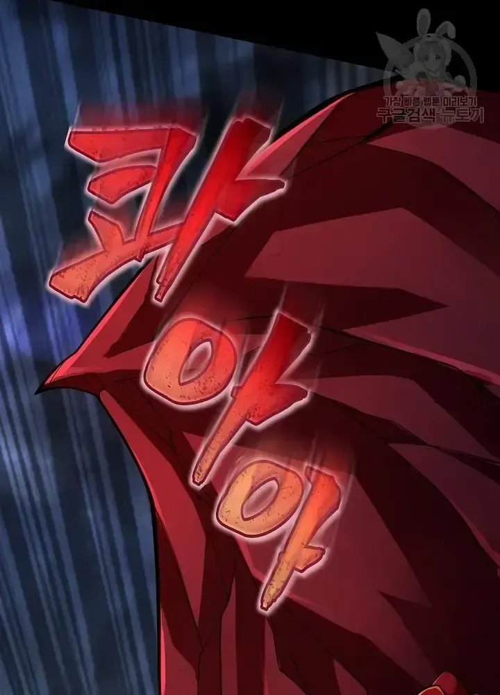 Lúc Đó Tôi Không Biết Đó Là Một Món Hời Chap 10 - Next Chap 11