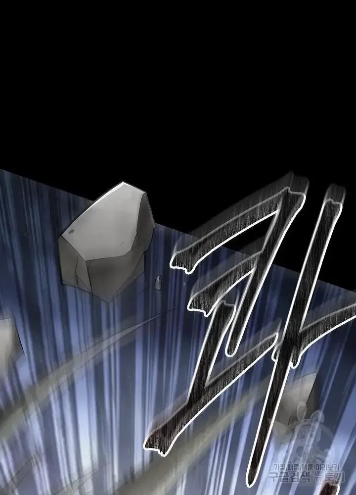 Lúc Đó Tôi Không Biết Đó Là Một Món Hời Chap 10 - Next Chap 11