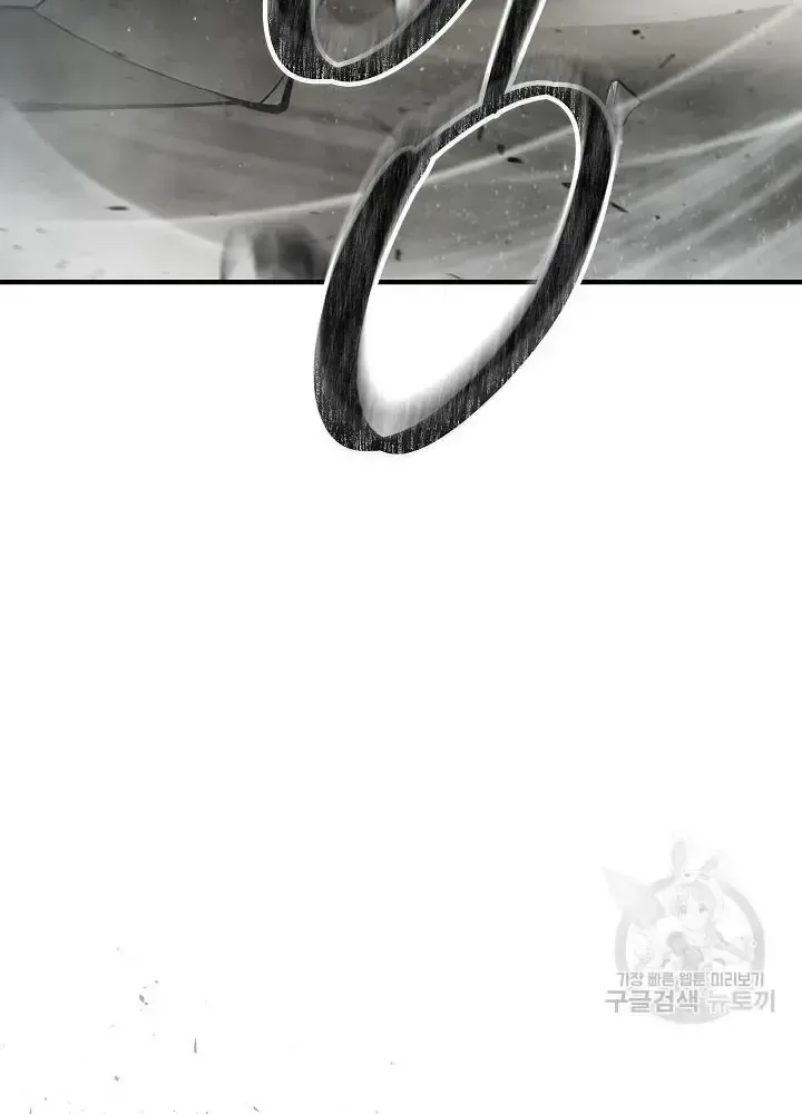 Lúc Đó Tôi Không Biết Đó Là Một Món Hời Chap 10 - Next Chap 11