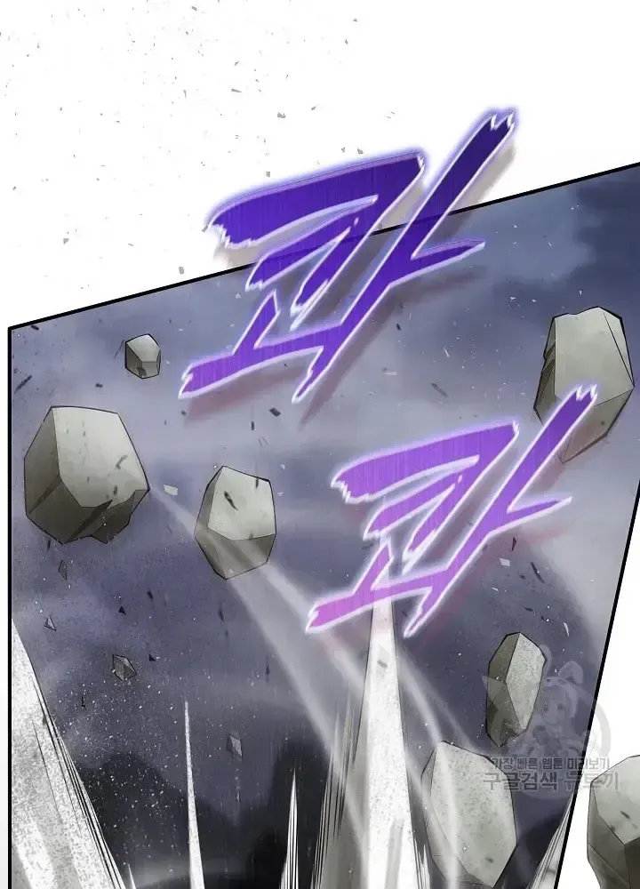 Lúc Đó Tôi Không Biết Đó Là Một Món Hời Chap 10 - Next Chap 11