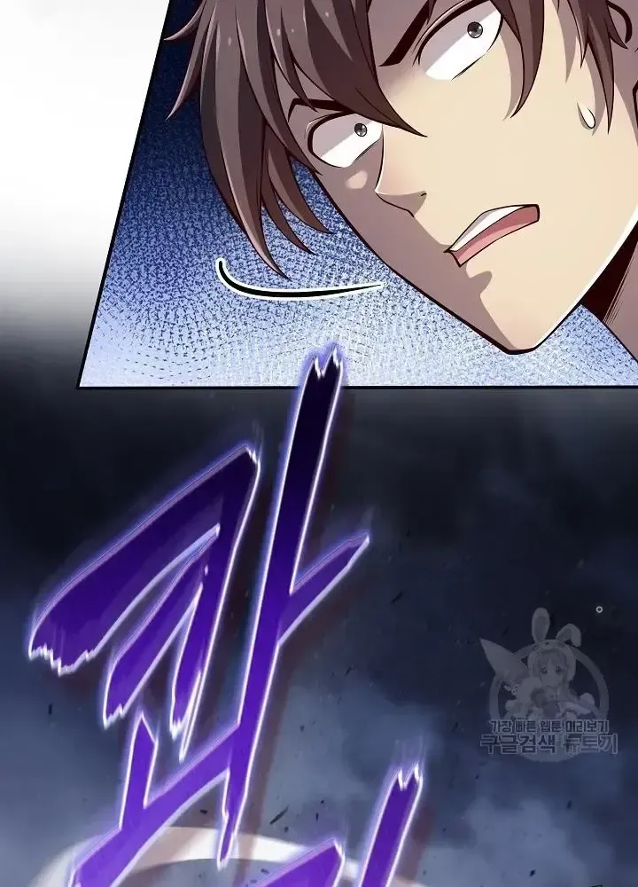 Lúc Đó Tôi Không Biết Đó Là Một Món Hời Chap 10 - Next Chap 11