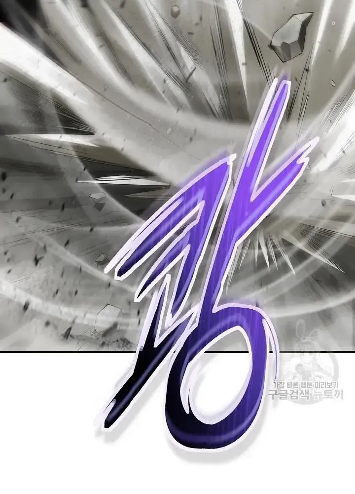 Lúc Đó Tôi Không Biết Đó Là Một Món Hời Chap 10 - Next Chap 11