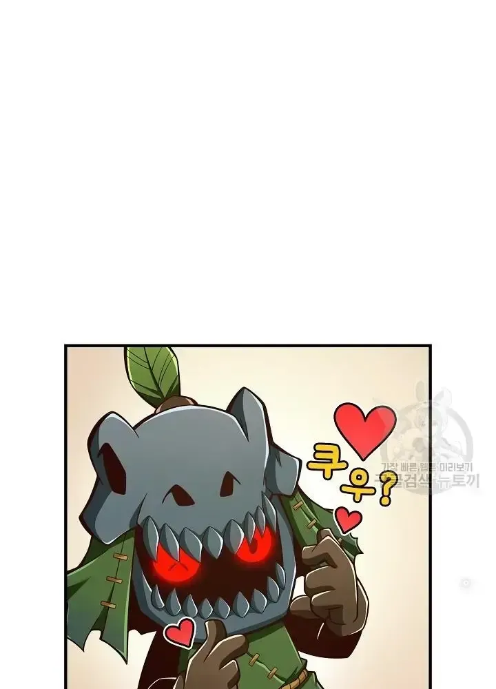 Lúc Đó Tôi Không Biết Đó Là Một Món Hời Chap 10 - Next Chap 11