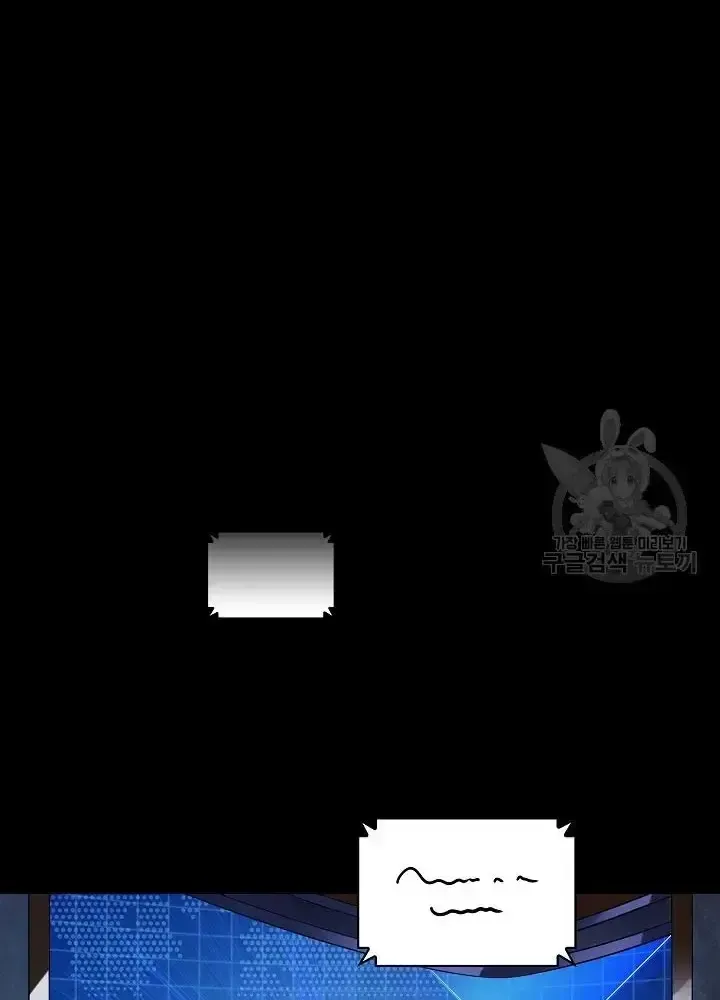 Lúc Đó Tôi Không Biết Đó Là Một Món Hời Chap 10 - Next Chap 11