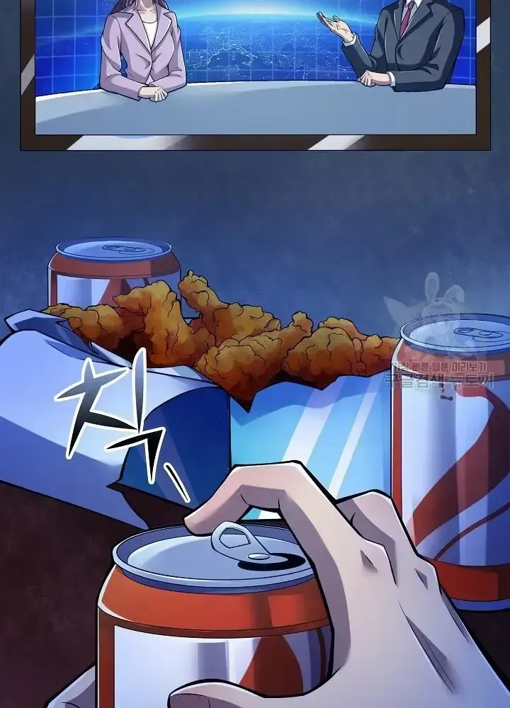 Lúc Đó Tôi Không Biết Đó Là Một Món Hời Chap 10 - Next Chap 11