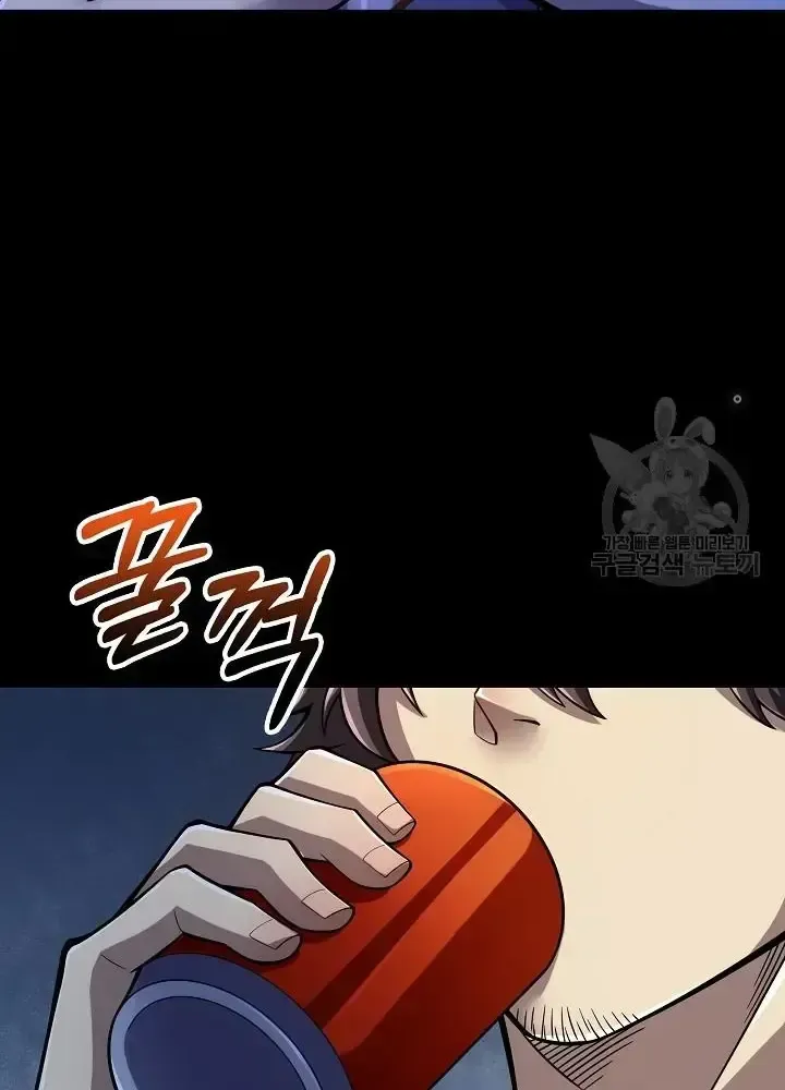 Lúc Đó Tôi Không Biết Đó Là Một Món Hời Chap 10 - Next Chap 11