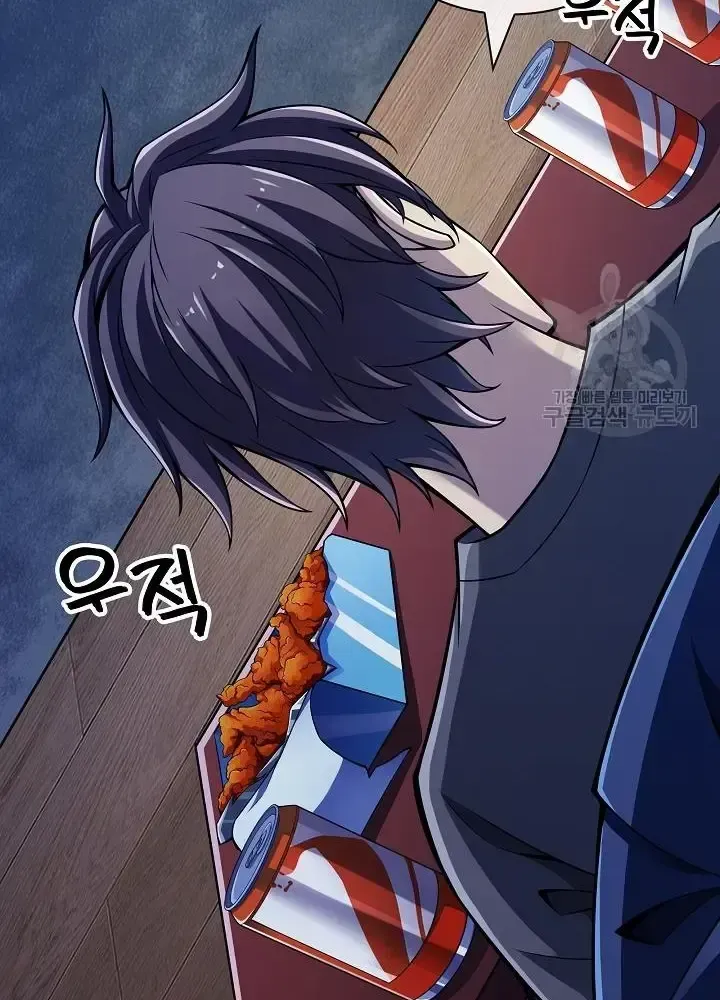 Lúc Đó Tôi Không Biết Đó Là Một Món Hời Chap 10 - Next Chap 11