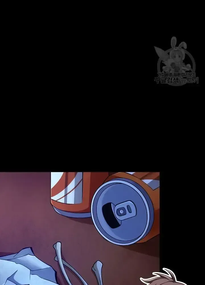 Lúc Đó Tôi Không Biết Đó Là Một Món Hời Chap 10 - Next Chap 11