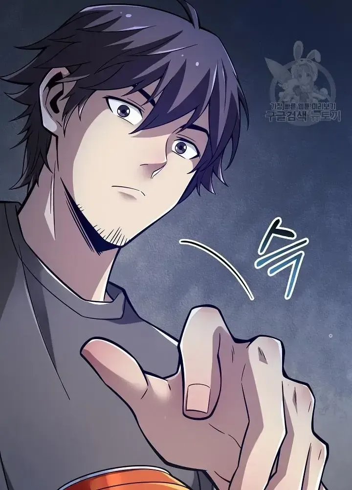 Lúc Đó Tôi Không Biết Đó Là Một Món Hời Chap 10 - Next Chap 11