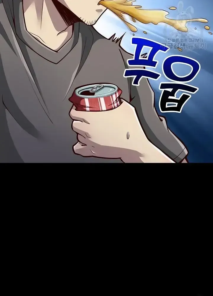 Lúc Đó Tôi Không Biết Đó Là Một Món Hời Chap 10 - Next Chap 11