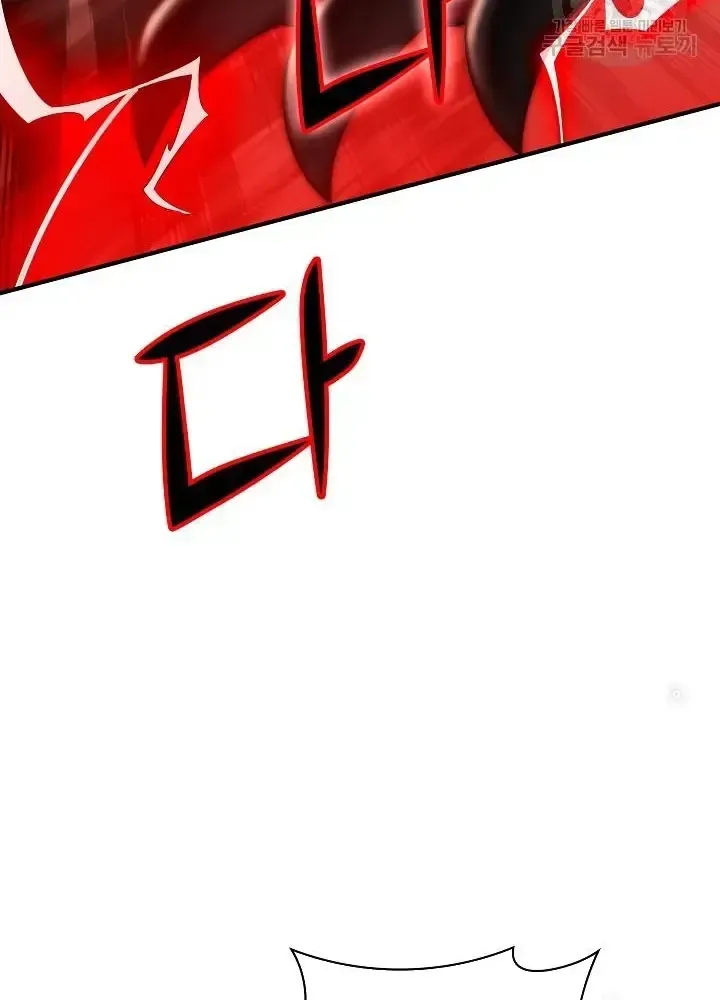 Lúc Đó Tôi Không Biết Đó Là Một Món Hời Chap 10 - Next Chap 11