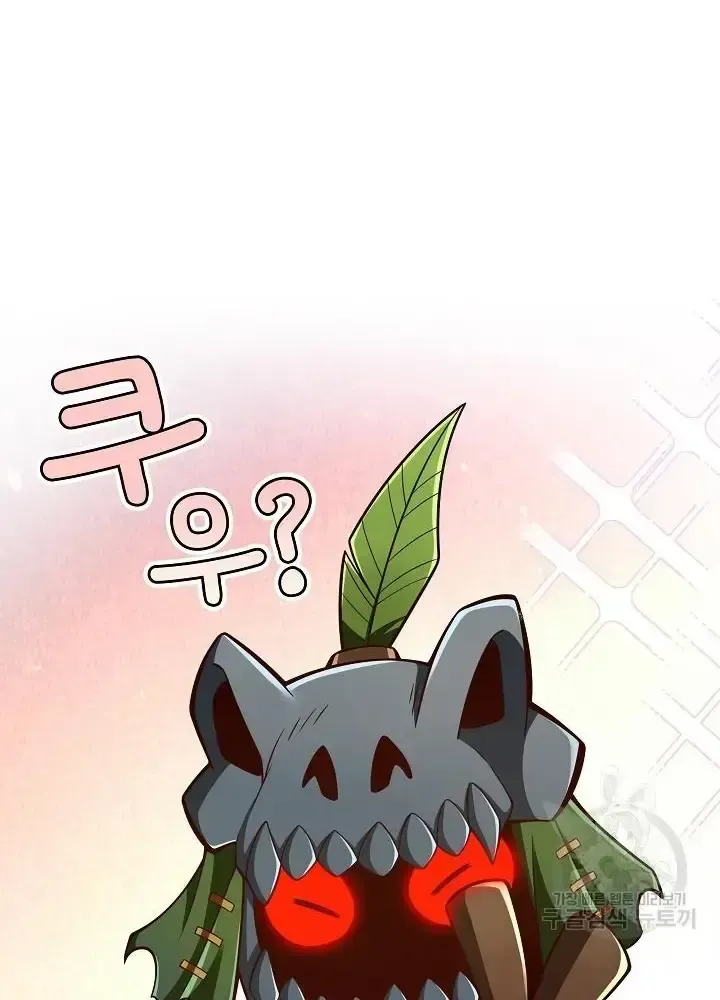 Lúc Đó Tôi Không Biết Đó Là Một Món Hời Chap 10 - Next Chap 11