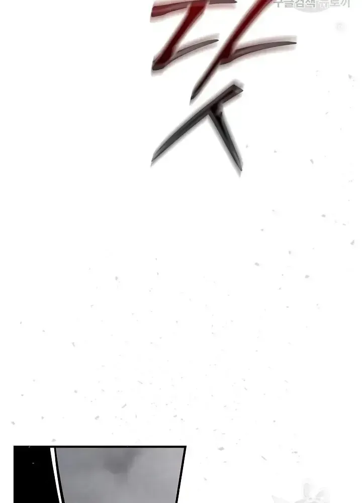 Lúc Đó Tôi Không Biết Đó Là Một Món Hời Chap 10 - Next Chap 11