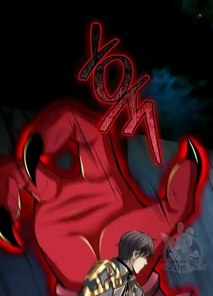 Lúc Đó Tôi Không Biết Đó Là Một Món Hời Chap 10 - Next Chap 11