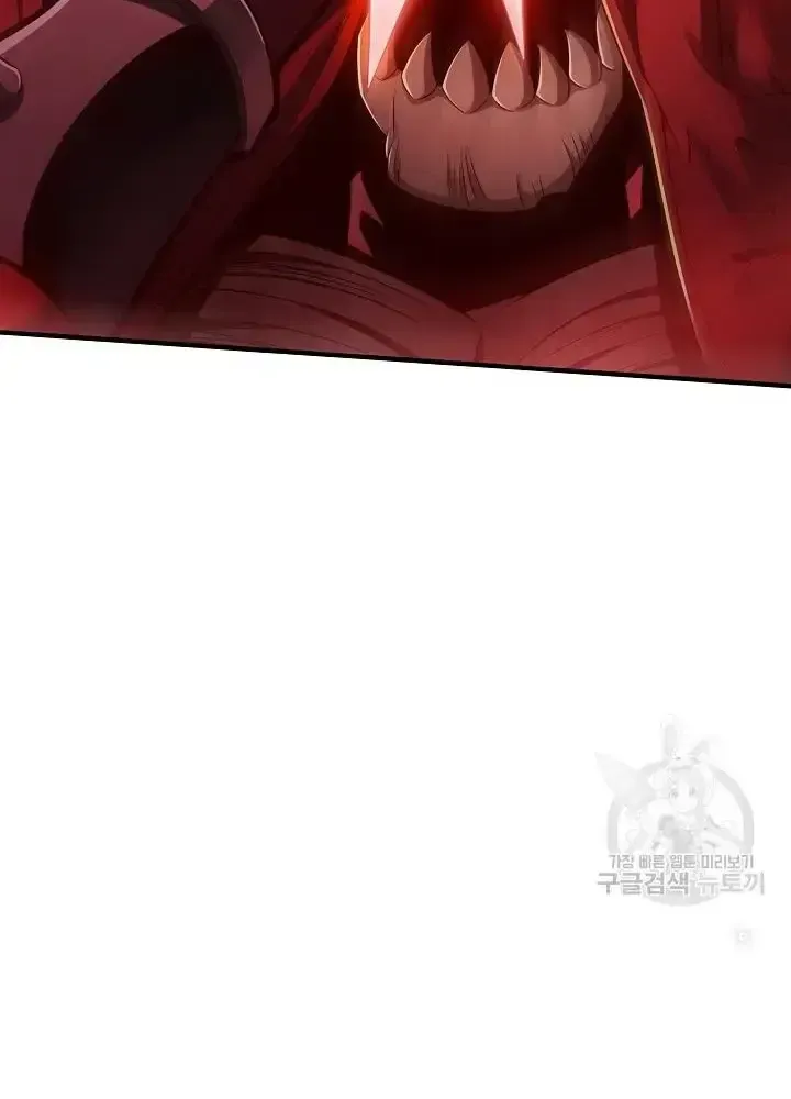 Lúc Đó Tôi Không Biết Đó Là Một Món Hời Chap 10 - Next Chap 11