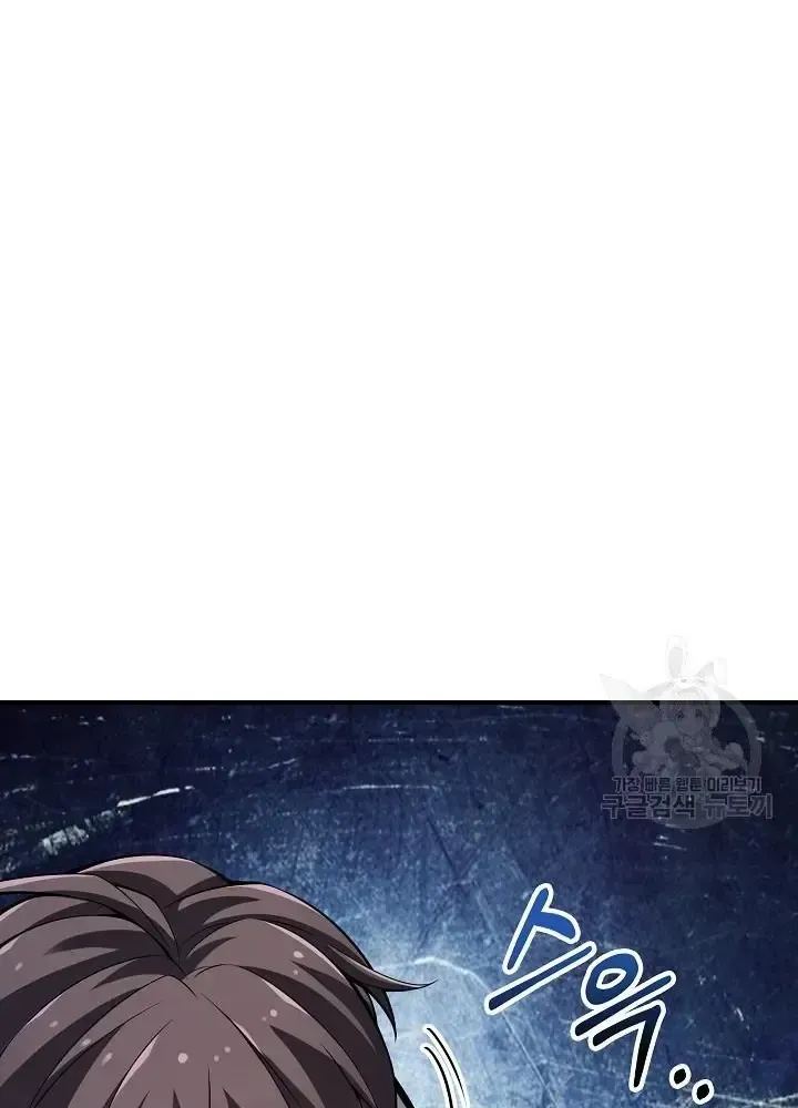 Lúc Đó Tôi Không Biết Đó Là Một Món Hời Chap 10 - Next Chap 11