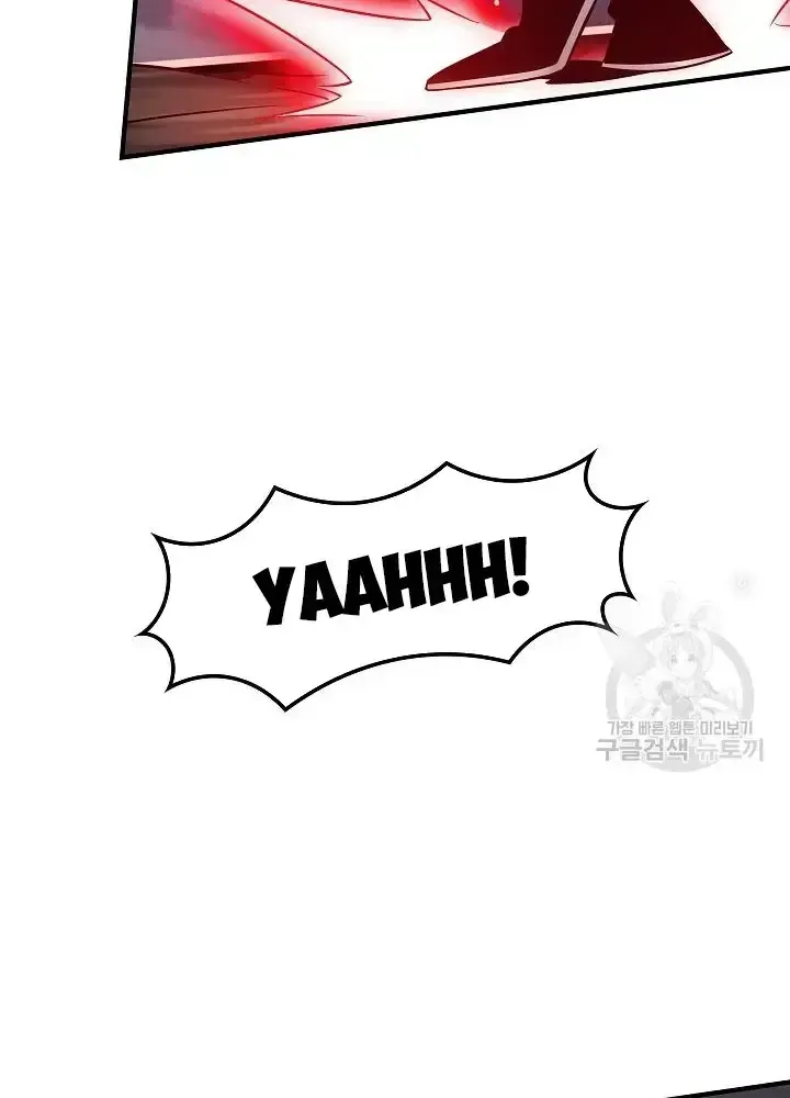 Lúc Đó Tôi Không Biết Đó Là Một Món Hời Chap 10 - Next Chap 11