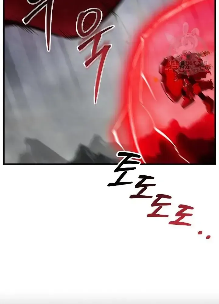 Lúc Đó Tôi Không Biết Đó Là Một Món Hời Chap 10 - Next Chap 11