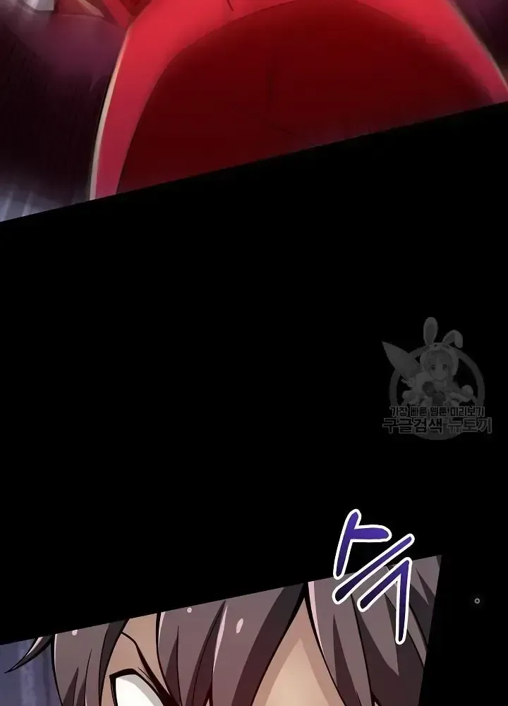 Lúc Đó Tôi Không Biết Đó Là Một Món Hời Chap 10 - Next Chap 11