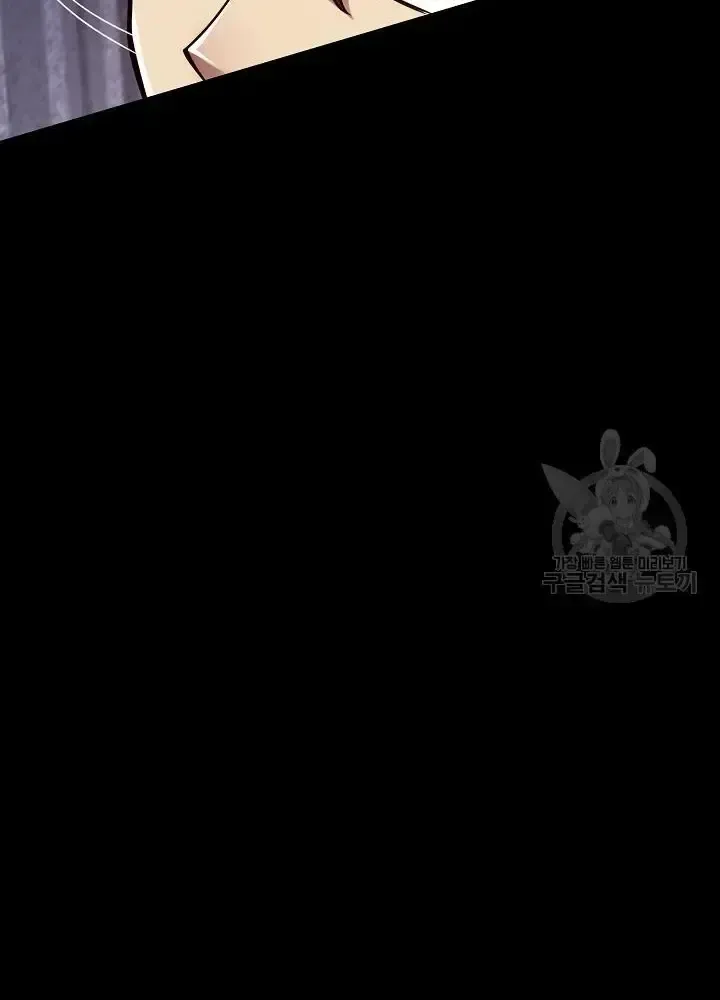 Lúc Đó Tôi Không Biết Đó Là Một Món Hời Chap 10 - Next Chap 11