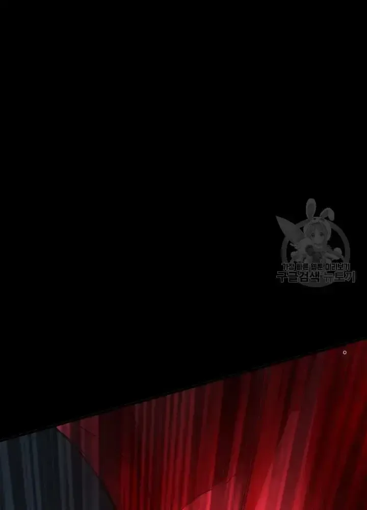 Lúc Đó Tôi Không Biết Đó Là Một Món Hời Chap 10 - Next Chap 11