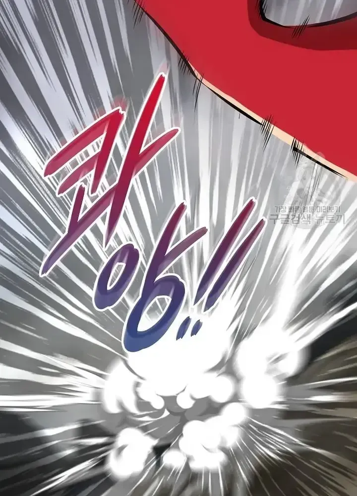 Lúc Đó Tôi Không Biết Đó Là Một Món Hời Chap 10 - Next Chap 11