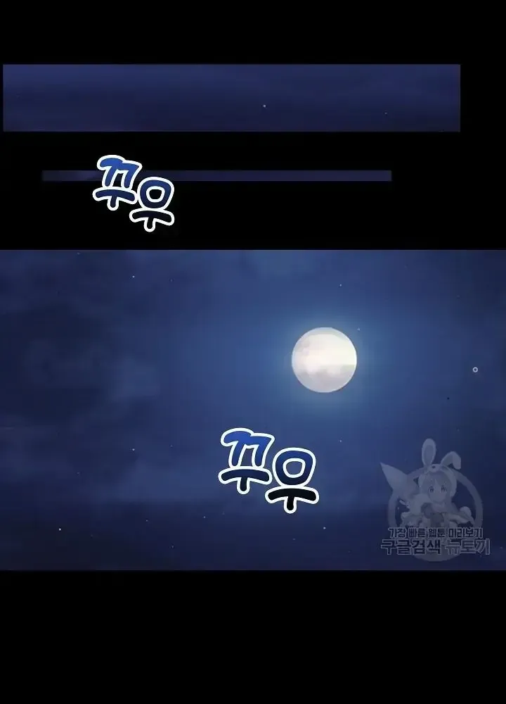 Lúc Đó Tôi Không Biết Đó Là Một Món Hời Chap 12 - Next Chap 13