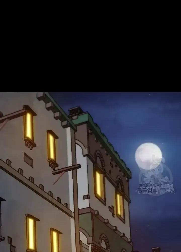 Lúc Đó Tôi Không Biết Đó Là Một Món Hời Chap 12 - Next Chap 13